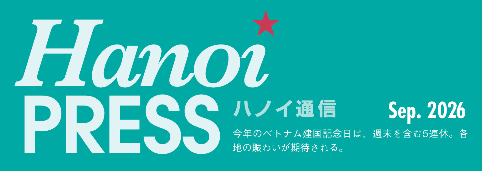 供え膳を通して学ぶ、ハノイの中秋節